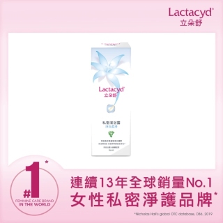 Lactacyd 立朵舒 淨白柔滑 私密潔浴露 60ml
