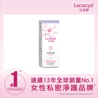 Lactacyd 立朵舒私密潔浴露-加倍修護 60ml