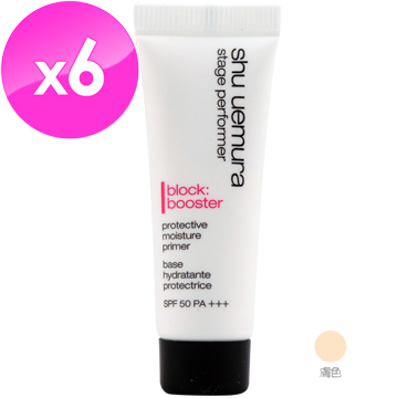 《Shu Uemura 植村秀》極保濕輕感防護乳SPF50/PA+++膚色7ml*6