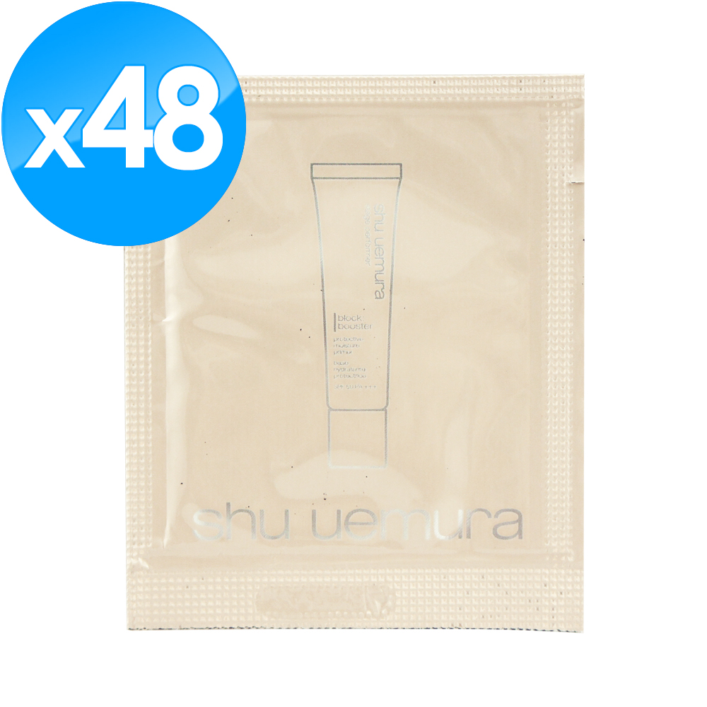 《Shu Uemura 植村秀》極保濕輕感防護乳SPF50/PA+++膚色1ml*48