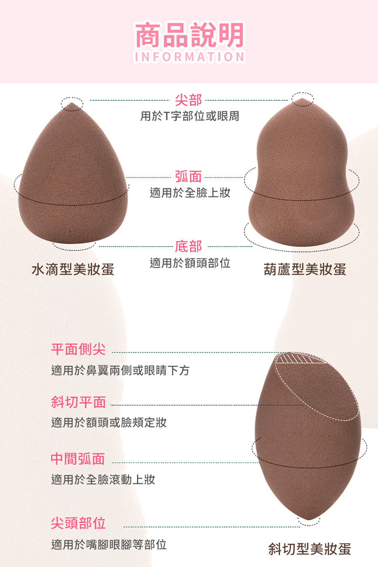 [E.dot] Q Bomb Beauty Egg-2 เข้ากลุ่ม