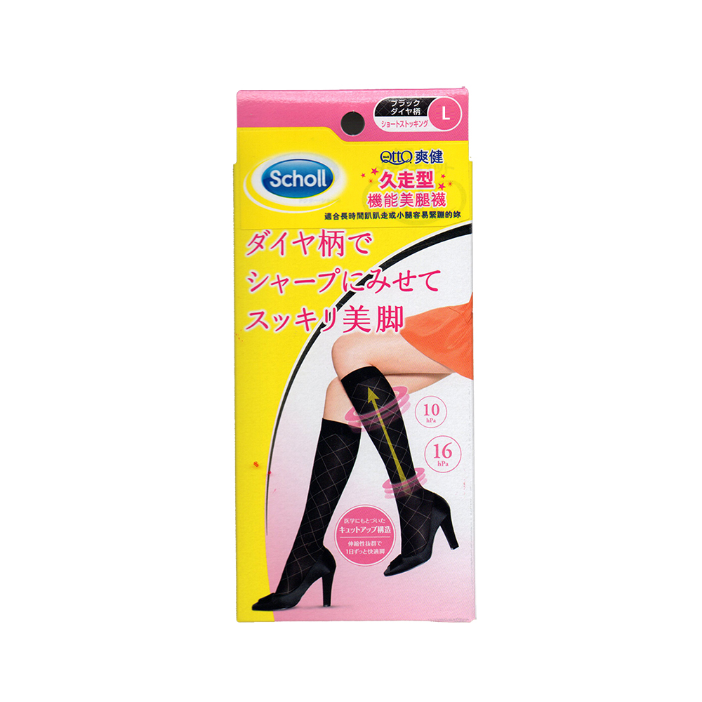 【爽健QTTO】久走型機能美腿襪(L)
