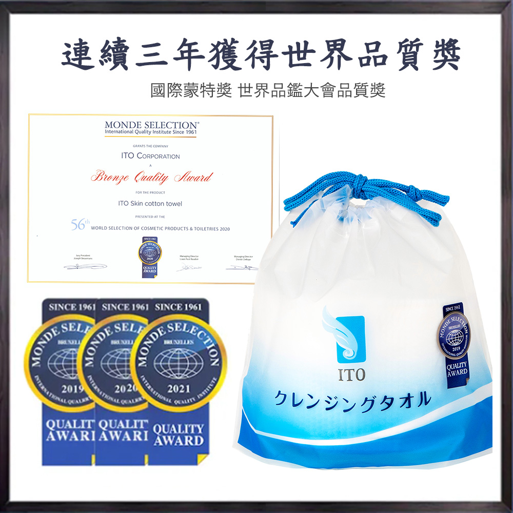 日本ITO洗臉巾(1卷/80片)*3+TOAMIT VIRUS SHUT OUT 滅菌防疫掛頸除菌卡*3