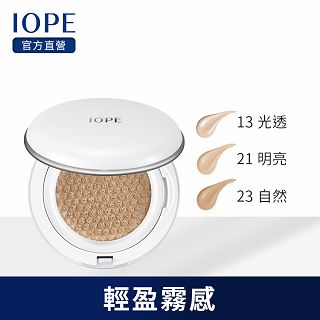IOPE 艾諾碧 水潤光透氣墊粉底-升級版 SPF 50+ / PA+++(長效粉霧款) 15g*2