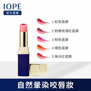 IOPE 艾諾碧 雙色放電水漾潤唇膏#3