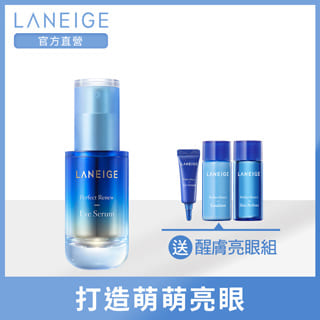 LANEIGE蘭芝 完美新生賦活眼部精華 14ml