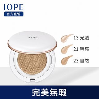 IOPE 艾諾碧 水潤光透氣墊粉底-升級版 SPF 50+ / PA+++(極致遮瑕款) 15g*2