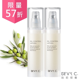BEVY C. 油脂平衡控油凝乳2件組