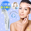 【Runve貝思得】白瓷娃娃 藍光超氧平衡機嫩白光療儀(AR-389)