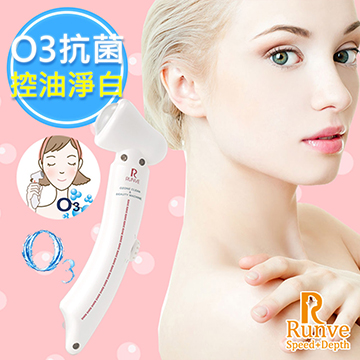 【Runve貝思得】白瓷娃娃O3潔膚活氧控油美顏機(AR-388)