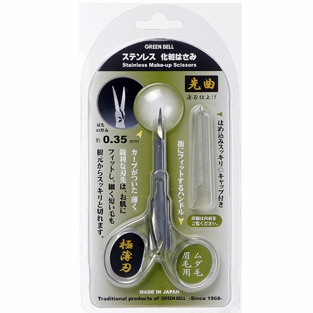 日本綠鐘GT不銹鋼安全彎式附蓋美顏修容剪(L.90mm)GT-307