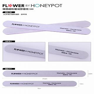 【 C&CHAT 】 Flower By HoneyPot 凝膠磨棒 180 (大/小)