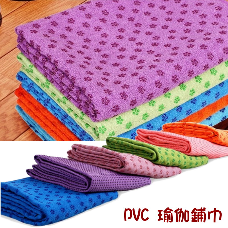 【DE130】PVC瑜伽鋪巾-含背包 瑜珈鋪巾 止滑瑜伽墊 瑜珈墊