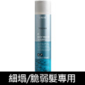LAKME 昇華洗髮精300ml