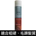 LAKME 沉澱洗髮精300ml