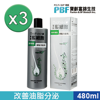 寶齡 髮細胞BiohairS 清新養髮洗髮精(三入組)