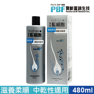 PBF寶齡 髮細胞BiohairS 胜肽舒淨洗髮精 480ml