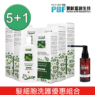 寶齡富錦髮細胞控油洗髮精400ml*5+頭皮養髮精華液*1