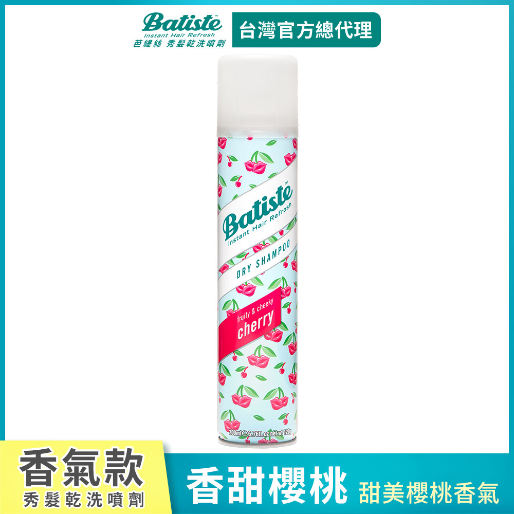 Batiste秀髮乾洗噴劑-香甜櫻桃200ml