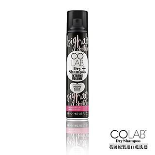 英國COLAB乾洗髮Plus+系列─超完美蓬鬆 200ml