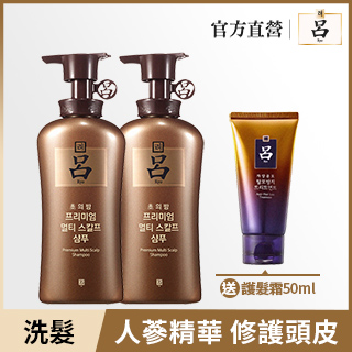 (2入)呂Ryo 蔘蘊菁萃 頭皮賦活洗髮精 490ml