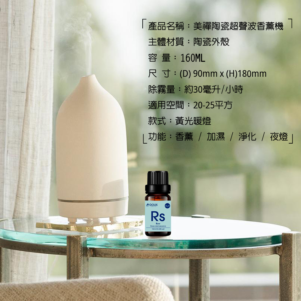 Les Nez Fragrance Nose-Zen Style Ceramic Ultrasonic Fragrance Water Oxygen Machine-Snow White Ripple/Buy Get 3 Essences - Fragrances - Other Materials White