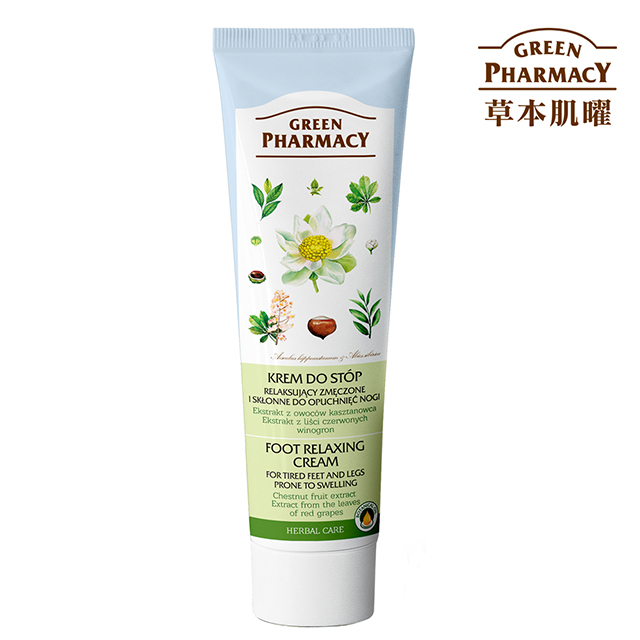 Green Pharmacy 栗子&葡萄足部舒緩霜 100ml