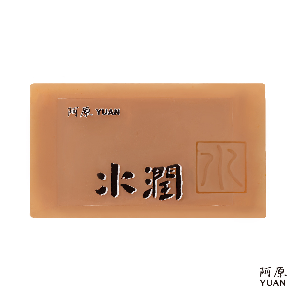 阿原肥皂-水潤皂