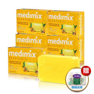 【印度MEDIMIX】綠寶石皇室藥草浴美肌皂-薑黃(125gX5入)(送Duru植粹保濕香皂)