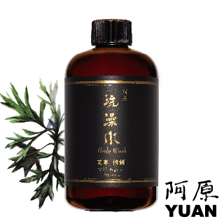 阿原-艾草洗澡水-修護250mL