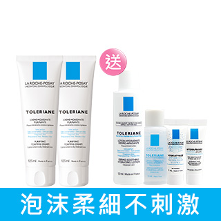【超值特談組】理膚寶水 多容安泡沫洗面乳 125ml (二入)