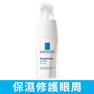 理膚寶水 多容安極效舒敏眼霜 20ml