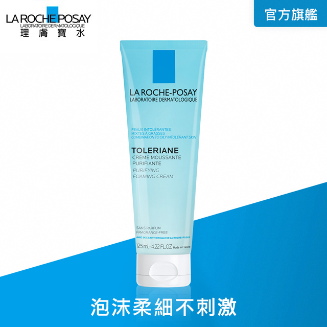 理膚寶水 多容安泡沫洗面乳 125ml