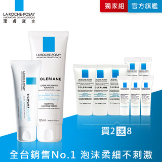理膚寶水 全面修復霜 40ml+多容安泡沫洗面乳 125ml