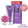 【LEGERE 蘭吉兒】水透亮CC霜SPF20增量版(45g)