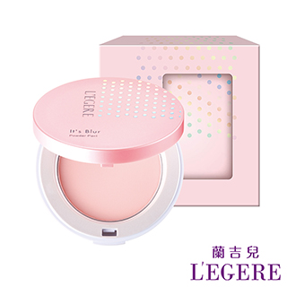 【LEGERE 蘭吉兒】玩鎂光 提亮柔焦蜜粉餅(13.5g/件)
