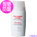 【ORIKS】水凝輕透防曬精華SPF50 PA+++ 50ml