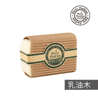 【paris fashion巴黎香氛】乳油木精油手工香皂-150g
