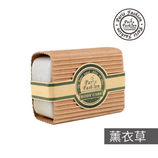 【paris fashion巴黎香氛】薰衣草精油手工香皂-150g