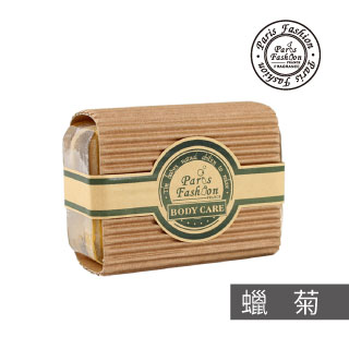【paris fashion巴黎香氛】臘菊精油手工香皂-150g