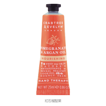 《Crabtree & Evelyn 瑰珀翠》紅石榴堅果護手護甲霜25ml