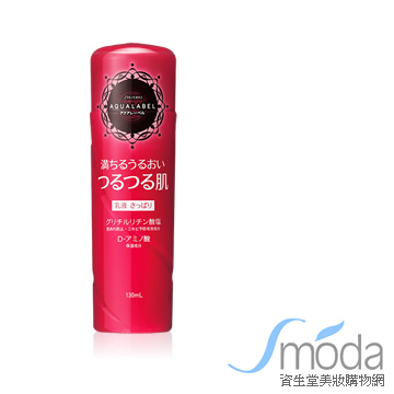 AQUALABEL 胺基酸保濕乳液(清爽型) 130mL