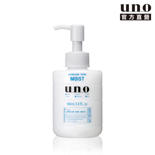 UNO 俐落至上機能水(保濕型) 160mL