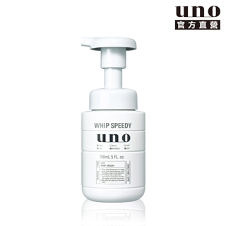 UNO 勁速潔顏慕斯 150mL