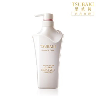 TSUBAKI極緻修護潤髮乳(受損髮適用)500mL