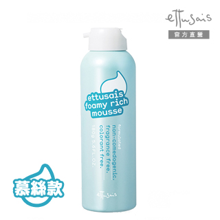 ettusais艾杜紗 高機能保濕潔顏慕絲 180g