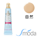 戀愛魔鏡 水感透顏粉底精華SPF50自然裸肌色 NB