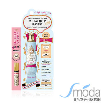 戀愛魔鏡 粉底精華SPF50N (贈睫毛王)
