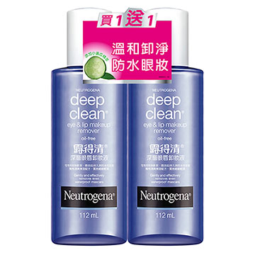 露得清 深層眼唇卸妝液 112ml*2入