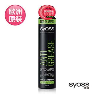 Syoss 絲蘊 乾洗髮霧-控油清爽型200ml
